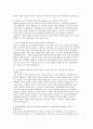 늘봄실무사 자기소개서 늘봄행정실무사 면접답안 - 늘봄실무사 지원동기 주요경력 및 직무수행계획서 늘봄행정실무사 면접 예상문제 및 모범 답안 6페이지