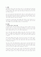 우리나라 한부모 가족의 현황과 문제에 대한 해결방안을 서술하시오 2페이지