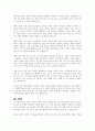 우리나라 한부모 가족의 현황과 문제에 대한 해결방안을 서술하시오 4페이지