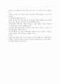 낙태에 대한 찬반 논의 2페이지