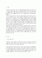 복지국가에 대한 신자유주의의 비판 내용을 설명하고 소위 신자유주의 정부하에서 복지국가가 어떤 변화를 겪었는지 서술하시오 2페이지