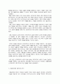 복지국가에 대한 신자유주의의 비판 내용을 설명하고 소위 신자유주의 정부하에서 복지국가가 어떤 변화를 겪었는지 서술하시오 4페이지