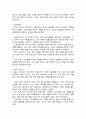 복지국가에 대한 신자유주의의 비판 내용을 설명하고 소위 신자유주의 정부하에서 복지국가가 어떤 변화를 겪었는지 서술하시오 5페이지