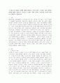 스트레스의 개념과 유형에 대해 설명하고 보육교사의 스트레스 대처 유형과 전략에 대해 기술한 후 본인의 스트레스 대처 전략은 무엇인지 자신의 의견을 포함하여 서술하시오. 2페이지