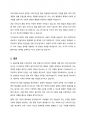 복지국가에 대한 신자유주의의 비판 내용을 설명하고, 소위 신자유주의 정부하에서 복지국가가 어떤 변화를 겪었는지 서술하시오 5페이지