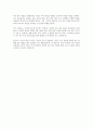 피부의 유형과 관리 방법에 대해 서술하시오 6페이지