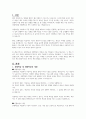 경험학습과 전환학습의 개념과 대표학자들의 이론의 주요개념을 설명하고 학습자가 동의하는 학습관과 그 이유에 대해 서술하시오 2페이지