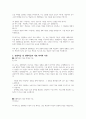 경험학습과 전환학습의 개념과 대표학자들의 이론의 주요개념을 설명하고 학습자가 동의하는 학습관과 그 이유에 대해 서술하시오 3페이지