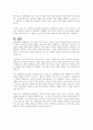 경험학습과 전환학습의 개념과 대표학자들의 이론의 주요개념을 설명하고 학습자가 동의하는 학습관과 그 이유에 대해 서술하시오 5페이지