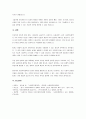 다음 사회복지정책의 유형인 사회보험, 공공부조, 사회수당, 사회서비스 등 각 유형의 기능과 한계에 대해 논하시오. 5페이지