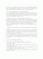 7가지의 교수학습원리 3페이지