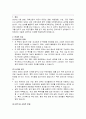 [방통대 세상읽기와논술] 개혁신당의 여성 병역수행에 대한 의견 2페이지
