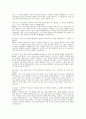 늘봄실무사 면접 50문제 면접질문 및 모범답변) 늘봄행정실무사 면접기출문제 및 면접예상문제 모범답변 늘봄실무사 면접시험 면접문제 모범답안 13페이지