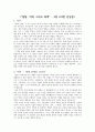  1페이지