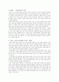  2페이지
