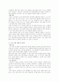 자신이 경험하거나 관심을 두고 있는 자원봉사활동을 선정하고, 그 ‘자원봉사활동을 관리’할 때 주의하거나 고려해야할 사항에 대해 기술해 보십시오. 3페이지