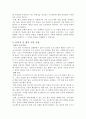 자신이 경험하거나 관심을 두고 있는 자원봉사활동을 선정하고, 그 ‘자원봉사활동을 관리’할 때 주의하거나 고려해야할 사항에 대해 기술해 보십시오. 4페이지
