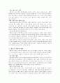 시민사회와 자원활동의 관련성을 자신이 이해한 대로 기술하고, 자원봉사활동을 통해 기대할 수 있는 개인적/사회적 차원의 변화 또는 민주시민적 가치에 대해 본인의 경험과 관점을 바탕으로 기술해 보십시오. 2페이지