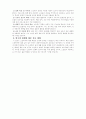 우리나라 사회복지의 발전방향  - 예, 장애인복지, 노인복지, 여성복지, 청소년복지 등 관심있는 복지 분야를 하나 선택 하여 작성하시오. 7페이지