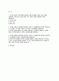 푸드마케팅 기말, 농학과 2024년 1학기- 자신의 농산물 구매 경험을 회상하여, 해당 농산물을 구매한 주된 이유를 식품(음식) 선택 요인 3가지(소비자, 푸드, 환경) 요인에 적용하여 간략히 설명, 브랜드, 브랜드 이미지, 브랜드 스토리텔링을 설명 본인을 농산물 판매자 또는 마케팅 담당자라고 가정하여, 판매할 농산물 종류, 브랜드(이름),브랜드 아이덴티티를 개발 2페이지