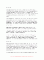 푸드마케팅 기말, 농학과 2024년 1학기- 자신의 농산물 구매 경험을 회상하여, 해당 농산물을 구매한 주된 이유를 식품(음식) 선택 요인 3가지(소비자, 푸드, 환경) 요인에 적용하여 간략히 설명, 브랜드, 브랜드 이미지, 브랜드 스토리텔링을 설명 본인을 농산물 판매자 또는 마케팅 담당자라고 가정하여, 판매할 농산물 종류, 브랜드(이름),브랜드 아이덴티티를 개발 4페이지