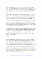 푸드마케팅 기말, 농학과 2024년 1학기- 자신의 농산물 구매 경험을 회상하여, 해당 농산물을 구매한 주된 이유를 식품(음식) 선택 요인 3가지(소비자, 푸드, 환경) 요인에 적용하여 간략히 설명, 브랜드, 브랜드 이미지, 브랜드 스토리텔링을 설명 본인을 농산물 판매자 또는 마케팅 담당자라고 가정하여, 판매할 농산물 종류, 브랜드(이름),브랜드 아이덴티티를 개발 9페이지