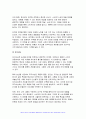 푸드마케팅 기말, 농학과 2024년 1학기- 자신의 농산물 구매 경험을 회상하여, 해당 농산물을 구매한 주된 이유를 식품(음식) 선택 요인 3가지(소비자, 푸드, 환경) 요인에 적용하여 간략히 설명, 브랜드, 브랜드 이미지, 브랜드 스토리텔링을 설명 본인을 농산물 판매자 또는 마케팅 담당자라고 가정하여, 판매할 농산물 종류, 브랜드(이름),브랜드 아이덴티티를 개발 10페이지