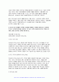 푸드마케팅 기말, 농학과 2024년 1학기- 자신의 농산물 구매 경험을 회상하여, 해당 농산물을 구매한 주된 이유를 식품(음식) 선택 요인 3가지(소비자, 푸드, 환경) 요인에 적용하여 간략히 설명, 브랜드, 브랜드 이미지, 브랜드 스토리텔링을 설명 본인을 농산물 판매자 또는 마케팅 담당자라고 가정하여, 판매할 농산물 종류, 브랜드(이름),브랜드 아이덴티티를 개발 11페이지