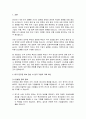 [방통대 국제경영학] 미대선의 결과에 따른 한국기업의 기회요인과 위협요인 2페이지