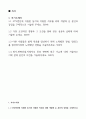 2024년 STX엔진 생산 기술 고품격 합격자기소개서 2페이지
