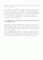 2024년 STX엔진 생산 기술 고품격 합격자기소개서 4페이지