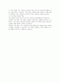 한국사회의 가족문제 중 가족상담이 꼭 필요하다고 여겨지는 대상을 쓰고 이유를 토론해보시오 2페이지