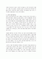 던햄이 제시하고 있는 지역사회복지 실천의 기능에서 필요한 기능 2가지를 선정하고 그 이유를 토론하시오 3페이지