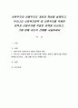 보편주의와 선별주의의 개념과 특성을 설명하고, 우리나라 사회복지정책 중 보편주의를 적용한 정책과 선별주의를 적용한 정책을 비교하고, 그에 대해 자신의 견해를 서술하세요 1페이지