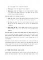 정렬 알고리즘 중 선택 정렬, 버블 정렬, 퀵 정렬,  병합 정렬에 대해 설명하시오 6페이지