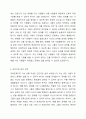 장애인복지의 이념 다섯가지에 대해 요약 정리하세요. 5페이지