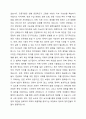 정책의제의 형성과정과 사회복지정책 결정에 관하여 논하시오. 3페이지