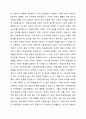 사회복지관련 법률 7조(2개법 1개조)이상을 특별법과 일반법으로 구분하고 근거를 제시하십시오. 4페이지