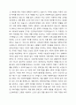 사회복지관련 법률 7조(2개법 1개조)이상을 특별법과 일반법으로 구분하고 근거를 제시하십시오. 6페이지