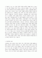사회문제의 정의, 사회문제실태(각자가 생각하는 사회문제를 하나 정하여 실태를 작성할 것), 해결방안 등을 서술하시오. 3페이지