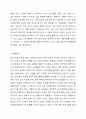 사회문제의 정의, 사회문제실태(각자가 생각하는 사회문제를 하나 정하여 실태를 작성할 것), 해결방안 등을 서술하시오. 5페이지