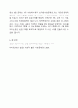 사회문제의 정의, 사회문제실태(각자가 생각하는 사회문제를 하나 정하여 실태를 작성할 것), 해결방안 등을 서술하시오. 7페이지