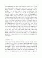 사회복지의 가치와 윤리에 대하여 설명하시오. 3페이지