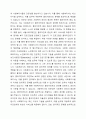 사회복지의 가치와 윤리에 대하여 설명하시오. 4페이지