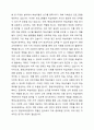 본인이 평생교육경영자가 된다면 어떤 유형의 리더십을 발휘하여 경영할 것인지에 대하여 논하시오. 4페이지