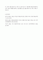 본인이 평생교육경영자가 된다면 어떤 유형의 리더십을 발휘하여 경영할 것인지에 대하여 논하시오. 10페이지