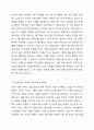 평생교육의 필요성을 현시점에서 바라보는 관점에서 시사하고 미래의 평생교육의 비전에 대하여 논하시오. 3페이지