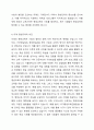 평생교육의 필요성을 현시점에서 바라보는 관점에서 시사하고 미래의 평생교육의 비전에 대하여 논하시오. 5페이지