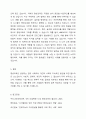평생교육의 필요성을 현시점에서 바라보는 관점에서 시사하고 미래의 평생교육의 비전에 대하여 논하시오. 6페이지
