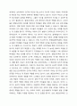 발달심리학의 이점과 한계에 대해서 발달심리학 실제 적용 관점에서 설명하시오. 우리가 어째서 발달심리학을 학습한다고 생각하십니까 이 이점을 발달심리학을 적용할 때에 초점을 맞추어서 설명하시면 됩니다. 그리고 실제 적용을 하다보면 제한이나 한계가 있습니다. 그것도 이점과 연결해서 제시하시면 됩니다. 3페이지